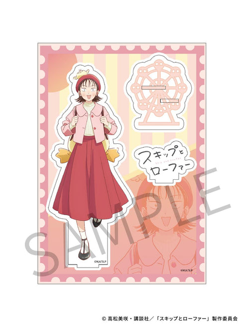 『スキップとローファー』AFORCE×DRAGON HORSE (遊園地Ver.) アクリルキャラスタンド 岩倉美津未